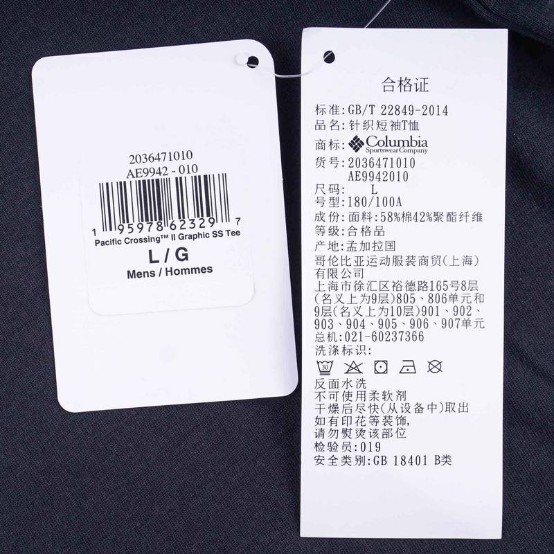男款户外运动服休闲半袖透气短袖