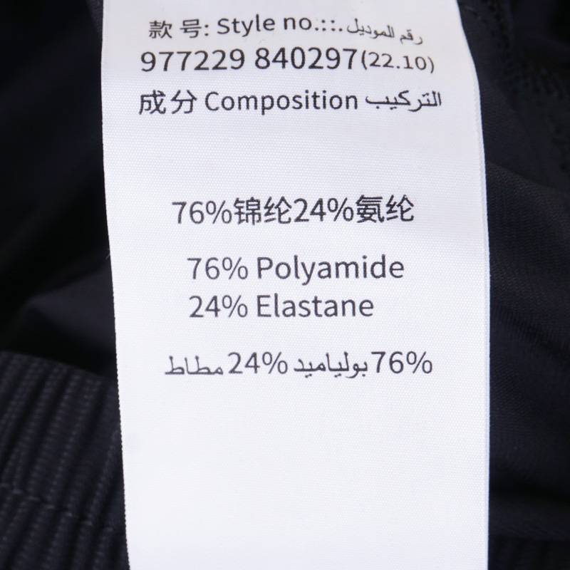 男子弹力运动针织九分裤