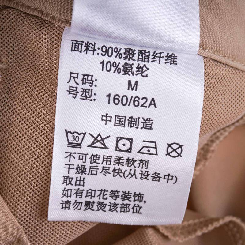 女子运动休闲长裤