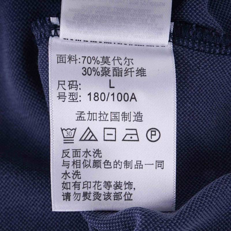 男装快干衣透气商务短袖POLOT恤