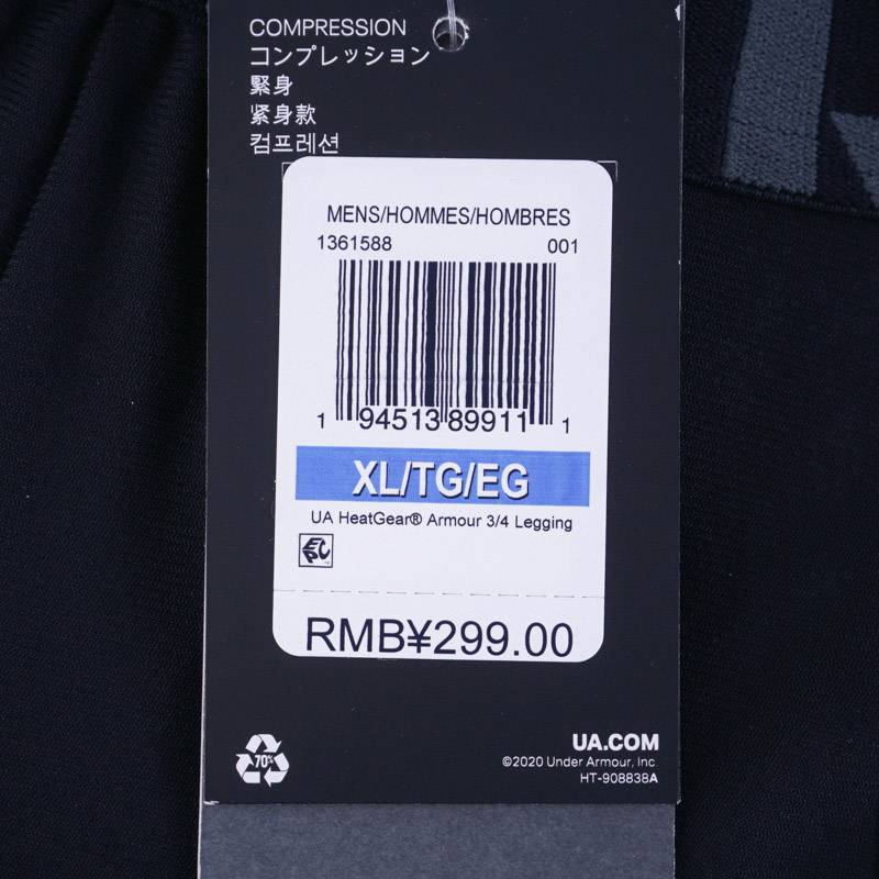 男子训练健身篮球速干打底紧身长裤