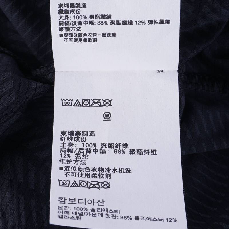 男子透气运动健身训练T恤