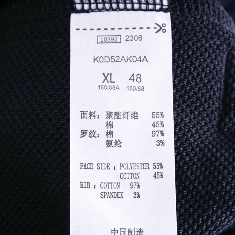 男子束脚运动裤