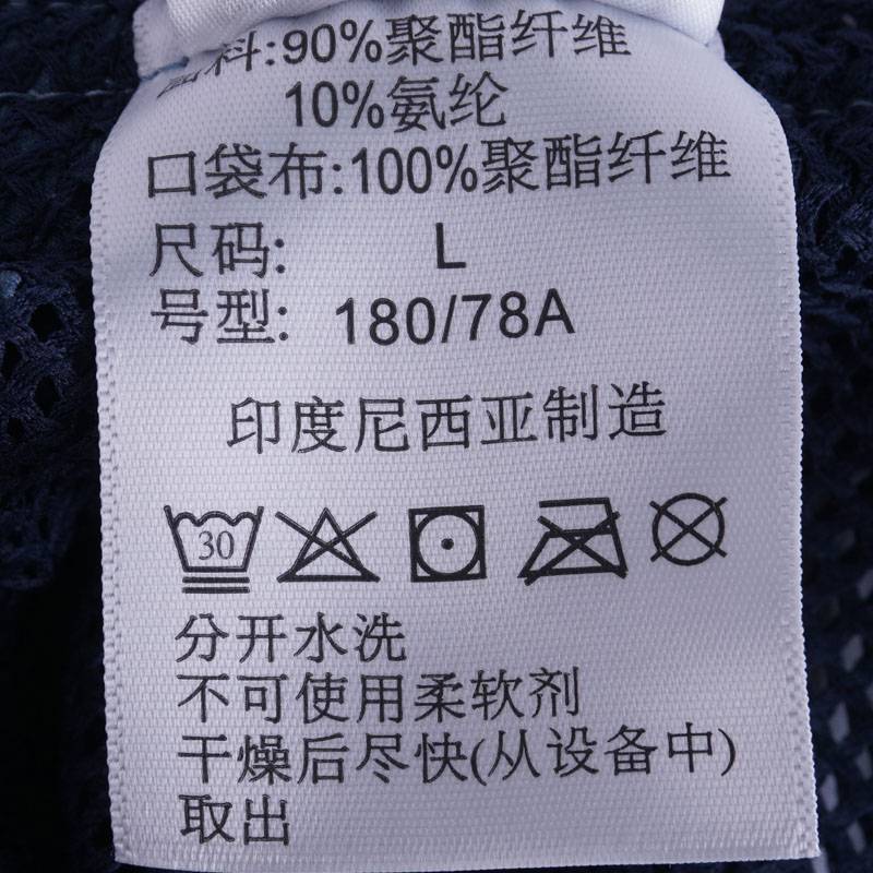 男子户外休闲弹力短裤