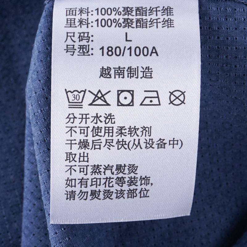 男子穿行系列降温休闲衬衫