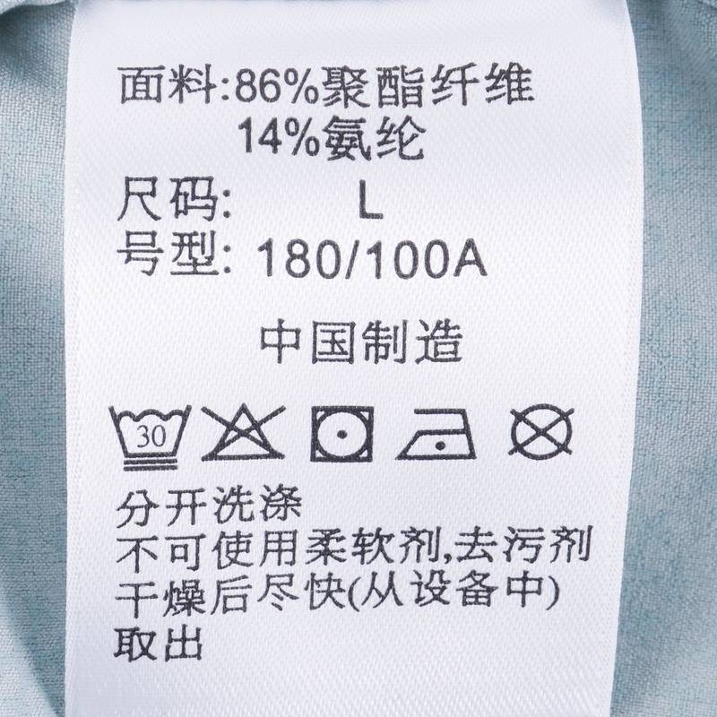男子户外穿行系列吸湿降温外套