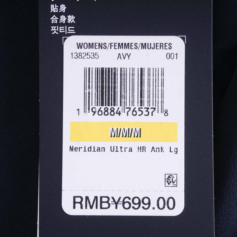 女子超高腰训练运动紧身九分裤