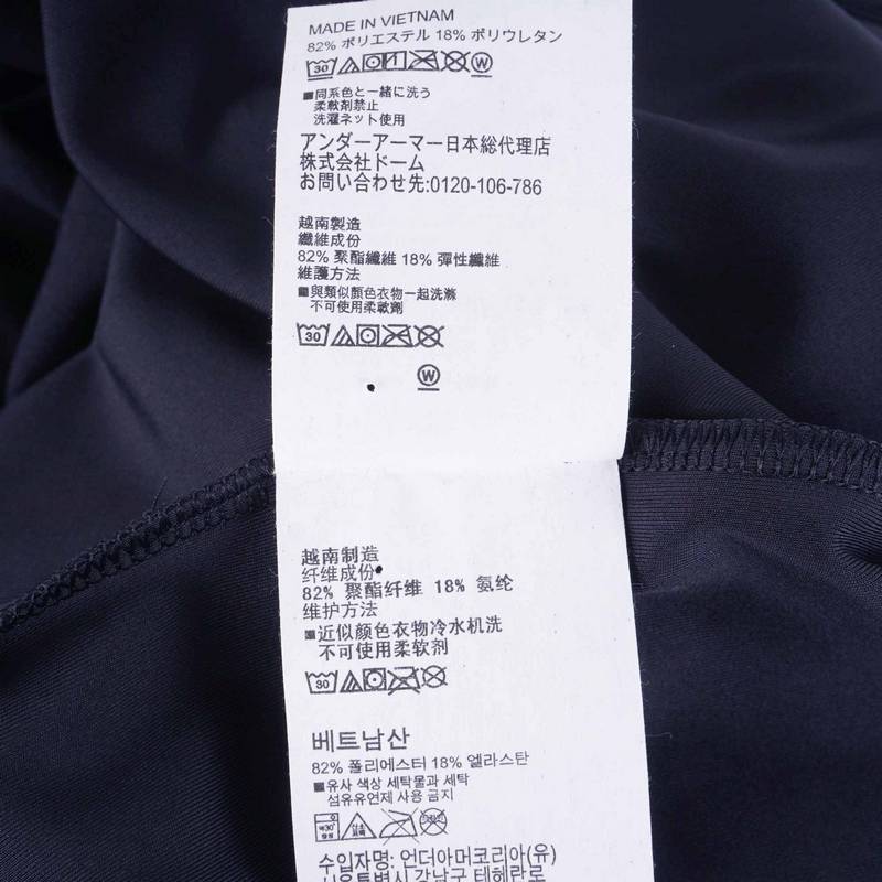 男子1/4拉链训练运动长袖T恤