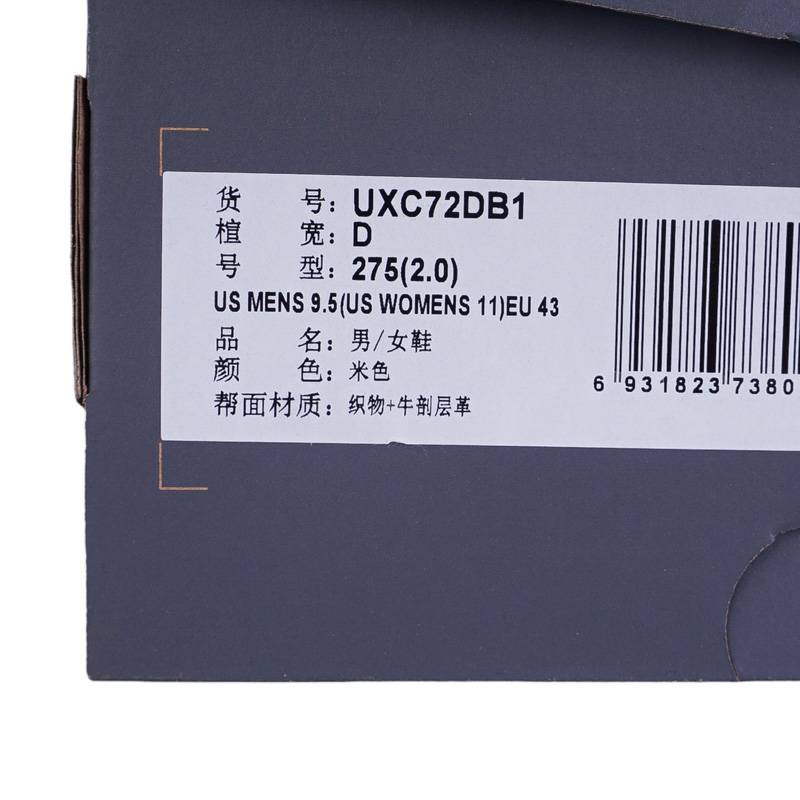 XC72系列男女休闲复古运动鞋