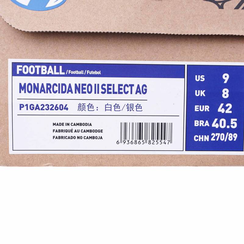 MONARCIDA NEO II中端AG短钉成人足球鞋男P1GA2326-04-