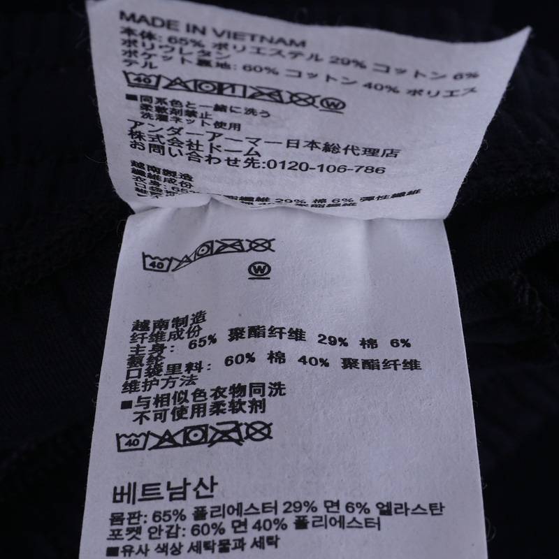 女子抓绒训练运动束脚长裤