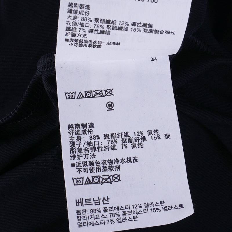 男子1/4拉链跑步运动长袖T恤