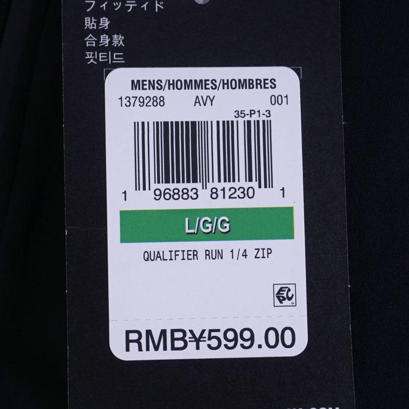 男子1/4拉链跑步运动长袖T恤