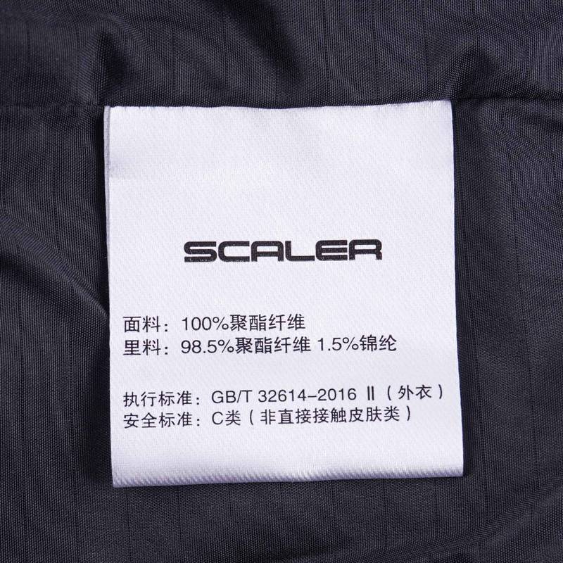 男羽绒两件套冲锋衣