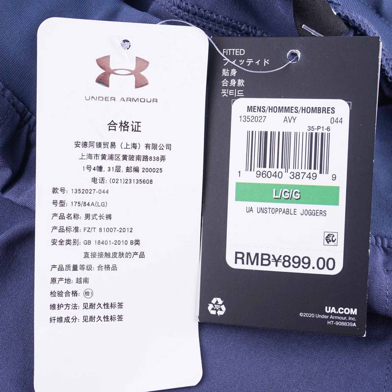 男装时尚休闲运动长裤