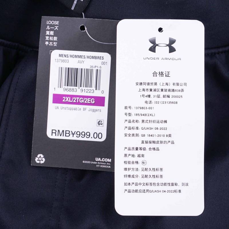 男子训练宽松百搭运动束脚长裤