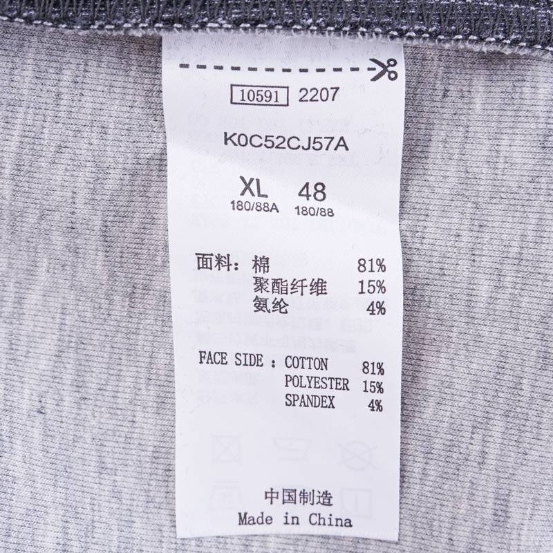 男款休闲长裤