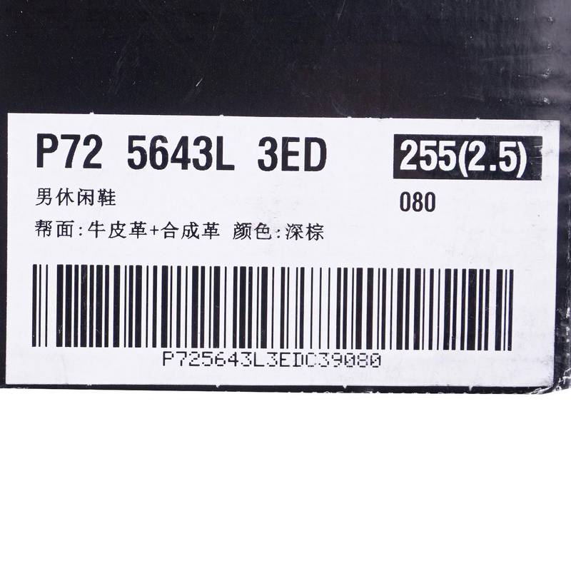 男子休闲TRADESMANHIGH低靴