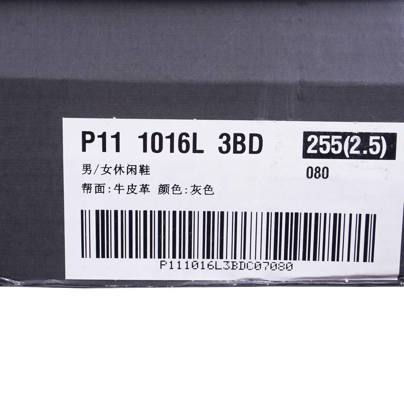 男女款中性WATERSHEDWP低靴