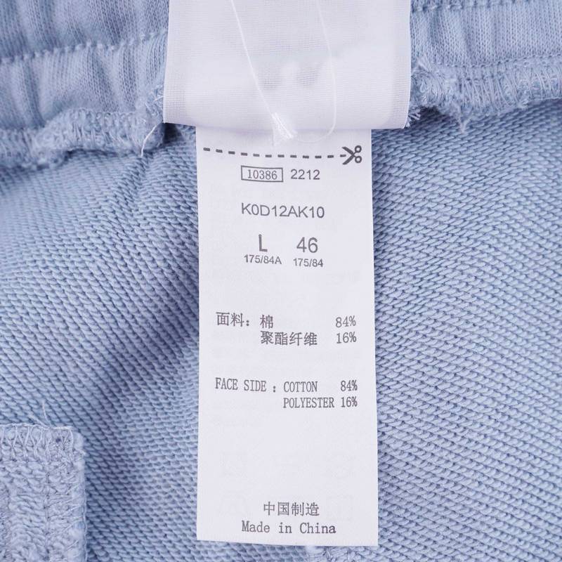 男款运动长裤