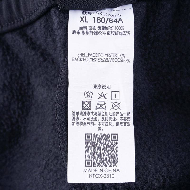 男裤健身系列束脚加绒保暖卫裤