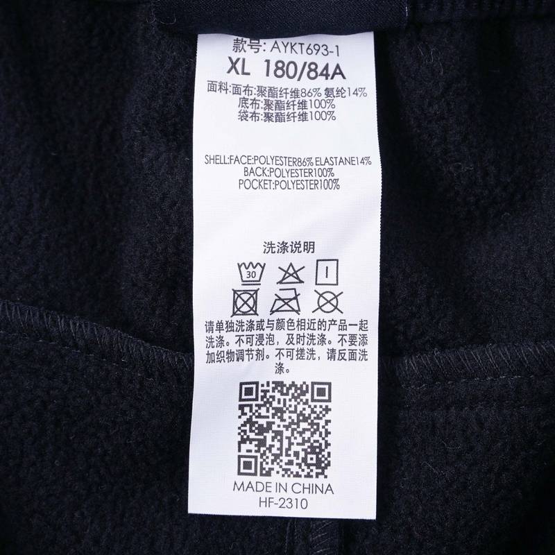 男子束脚加绒保暖防泼水宽松长裤