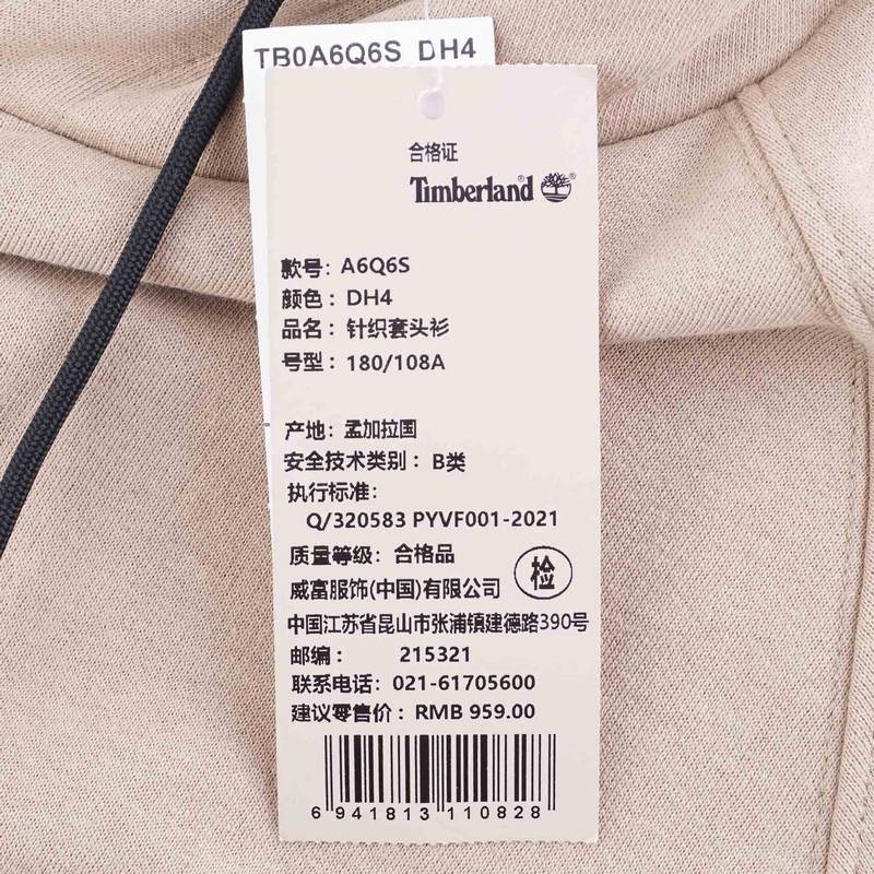 男子休闲连帽套头卫衣