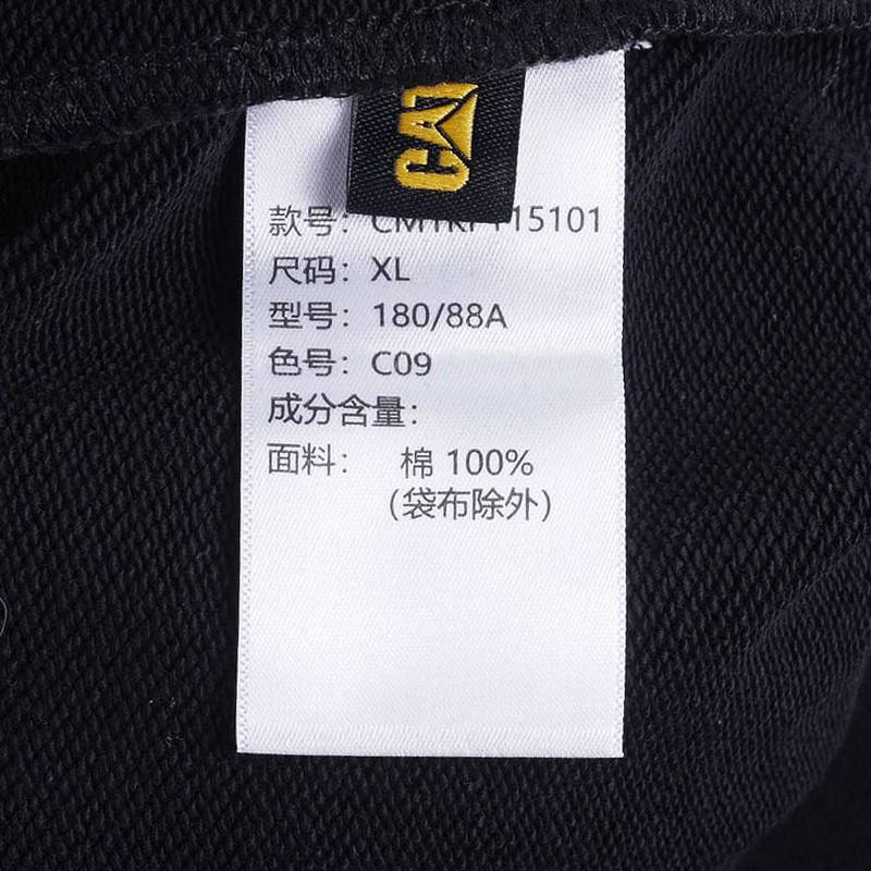 男子纯棉潮流休闲收脚针织长裤