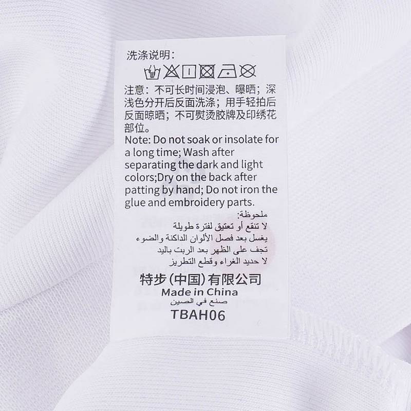 男子字母印花套头衫卫衣