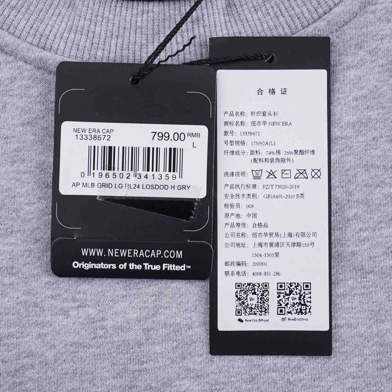 男女宽松简约NY长袖卫衣
