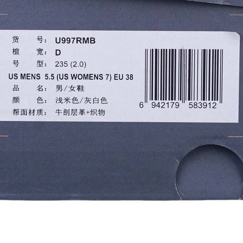 男女同款复古休闲鞋