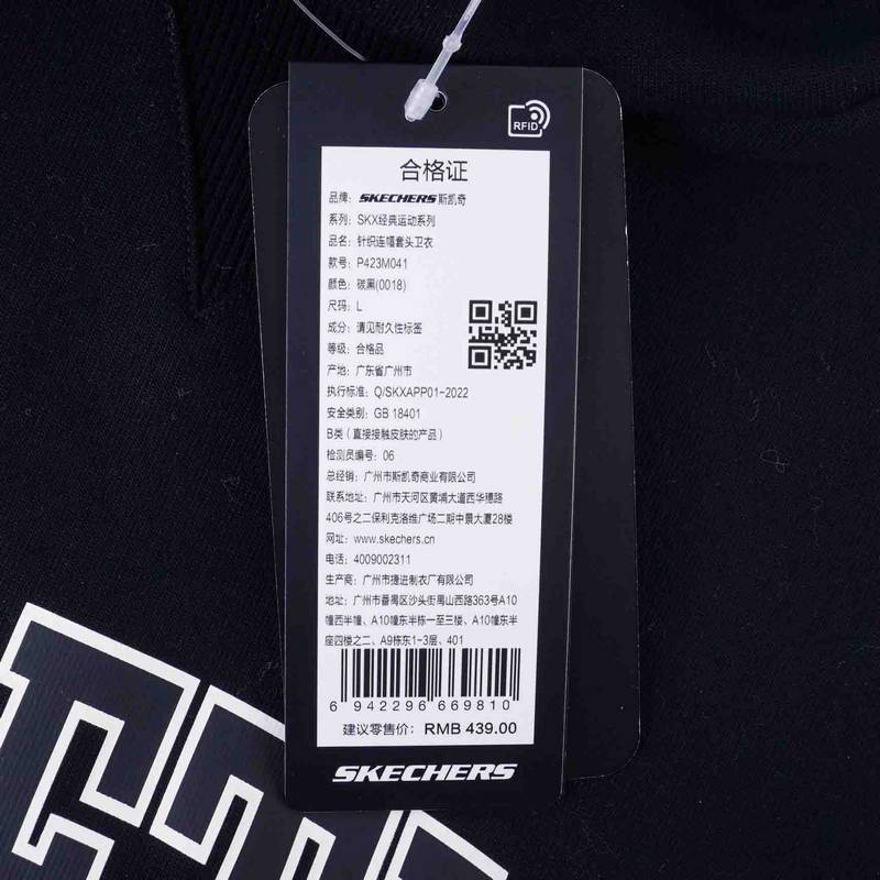 男子舒适百搭运动针织连帽卫衣