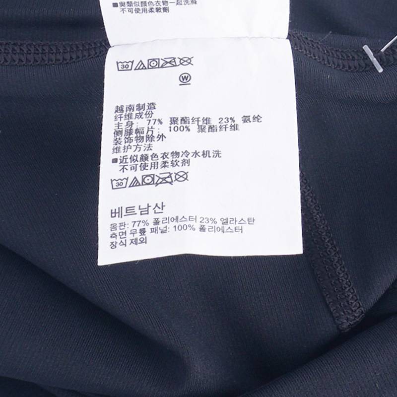 RUSH女子训练运动紧身九分裤