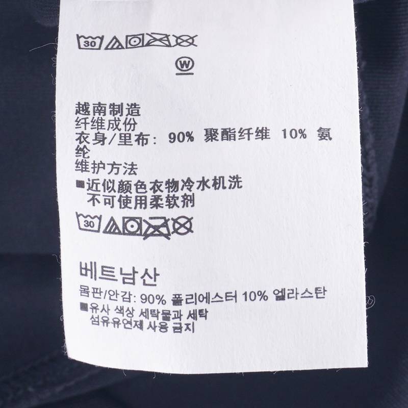 Meridian女子修身训练运动短袖T恤