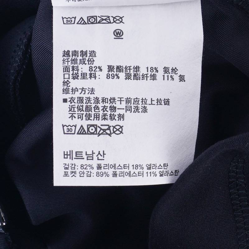 Meridian男子新款训练运动拉链外套