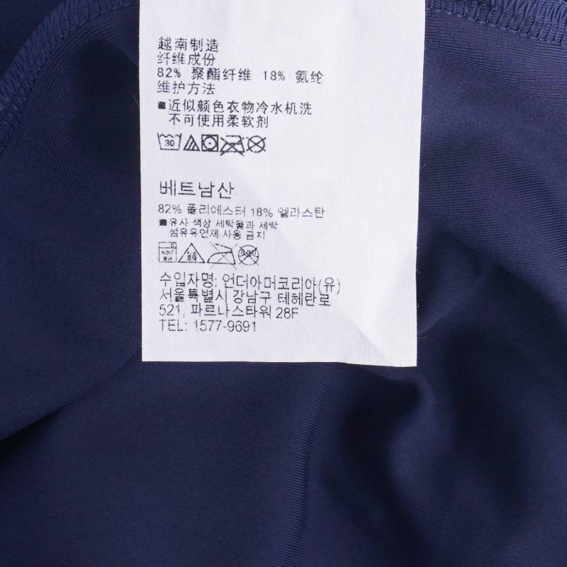 Meridian男士上衣1/4拉链运动长袖T恤