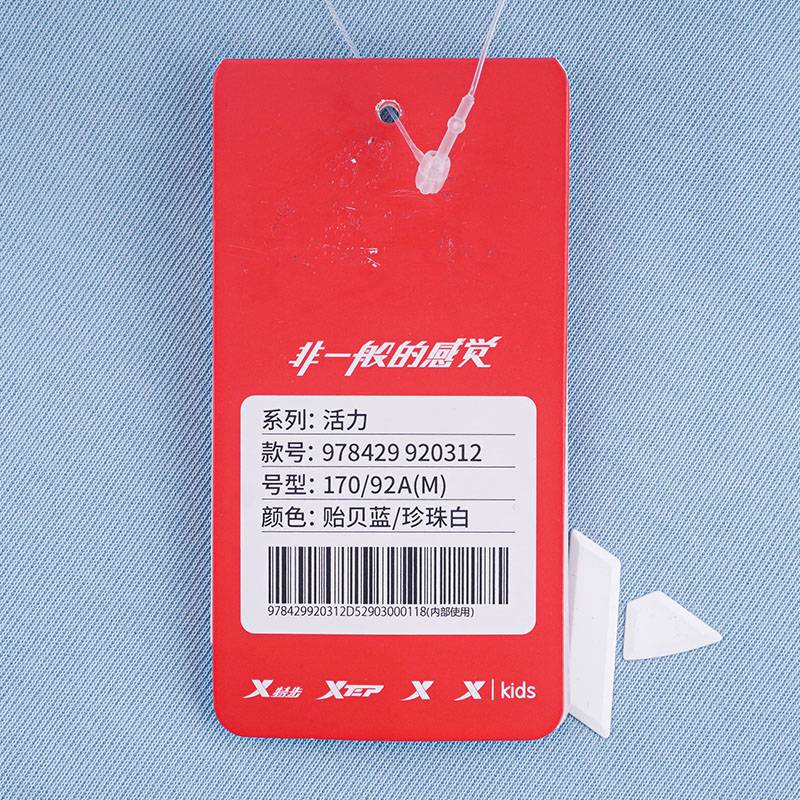 男子加厚保暖套头衫圆领卫衣