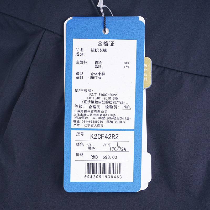 女子梭织束脚长裤休闲裤运动裤