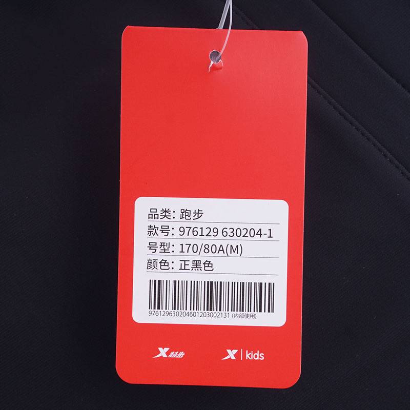 男子跑步运动长裤