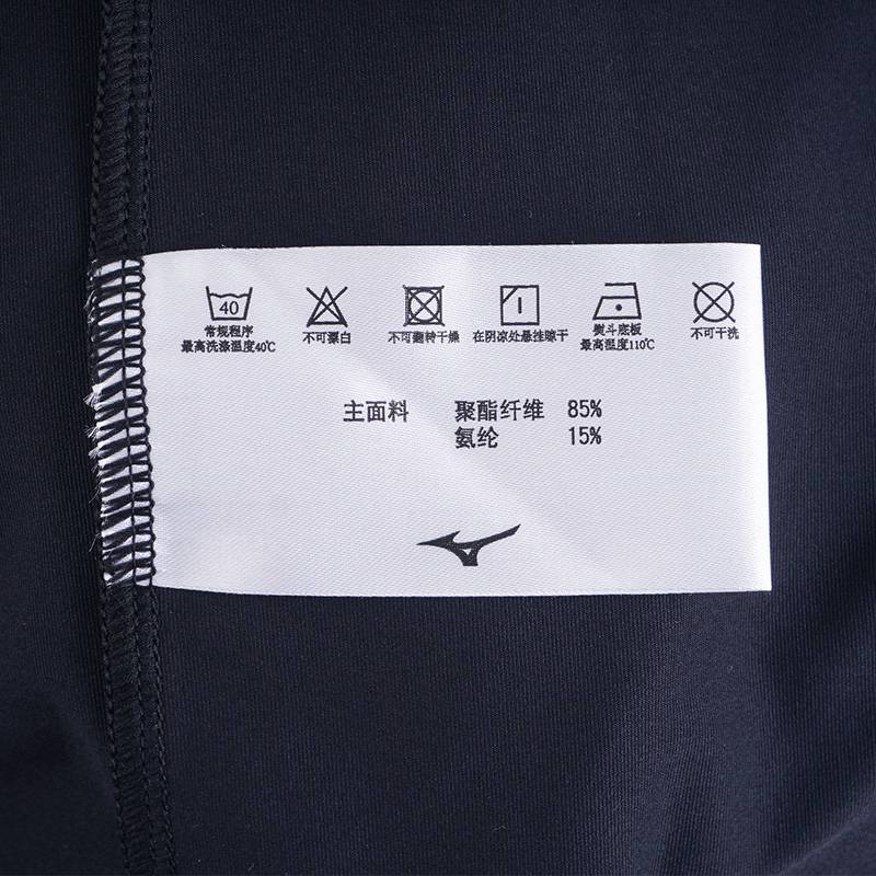 男子轻商务运动风快干长袖T恤