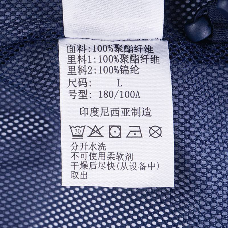 男户外防水单层夹克冲锋衣