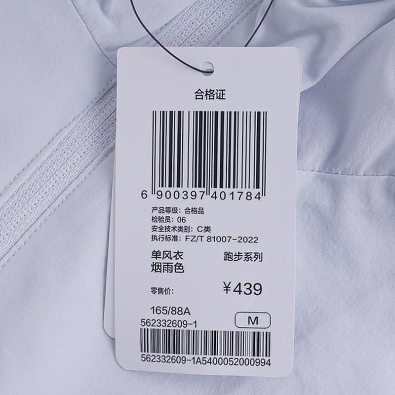 女子户外运动跑步外套连帽单风衣