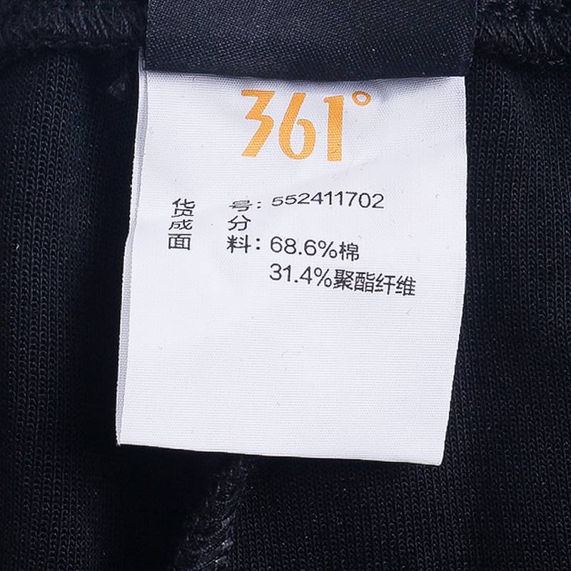男子针织九分裤