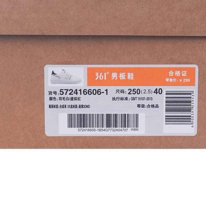男子百搭舒适轻便休闲板鞋