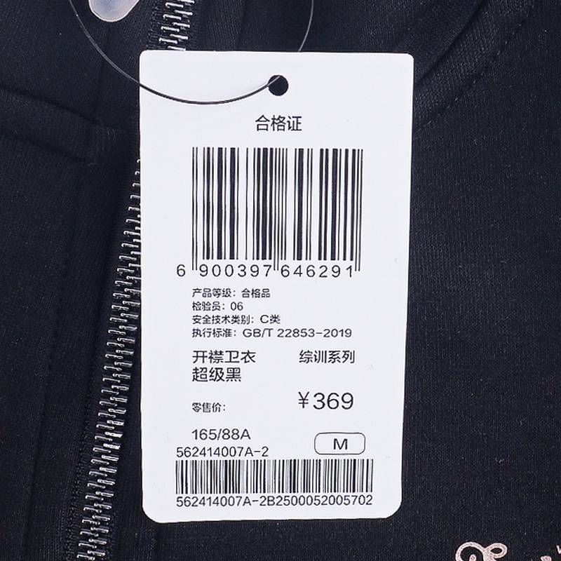 女子开襟运动休闲跑步上衣