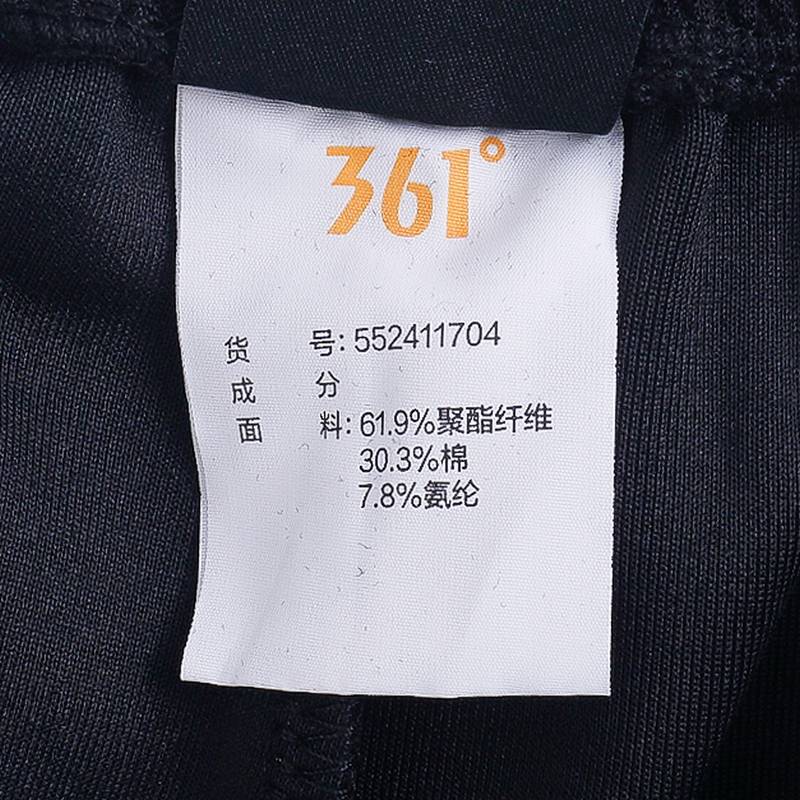 男子运动针织长裤