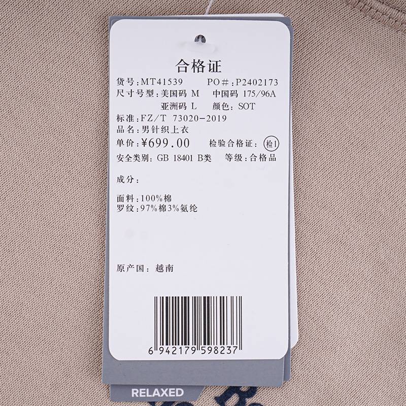 男子连帽针织卫衣