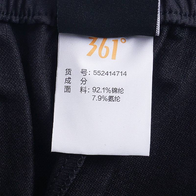 男子运动长裤