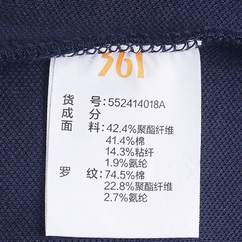 男子套头卫衣