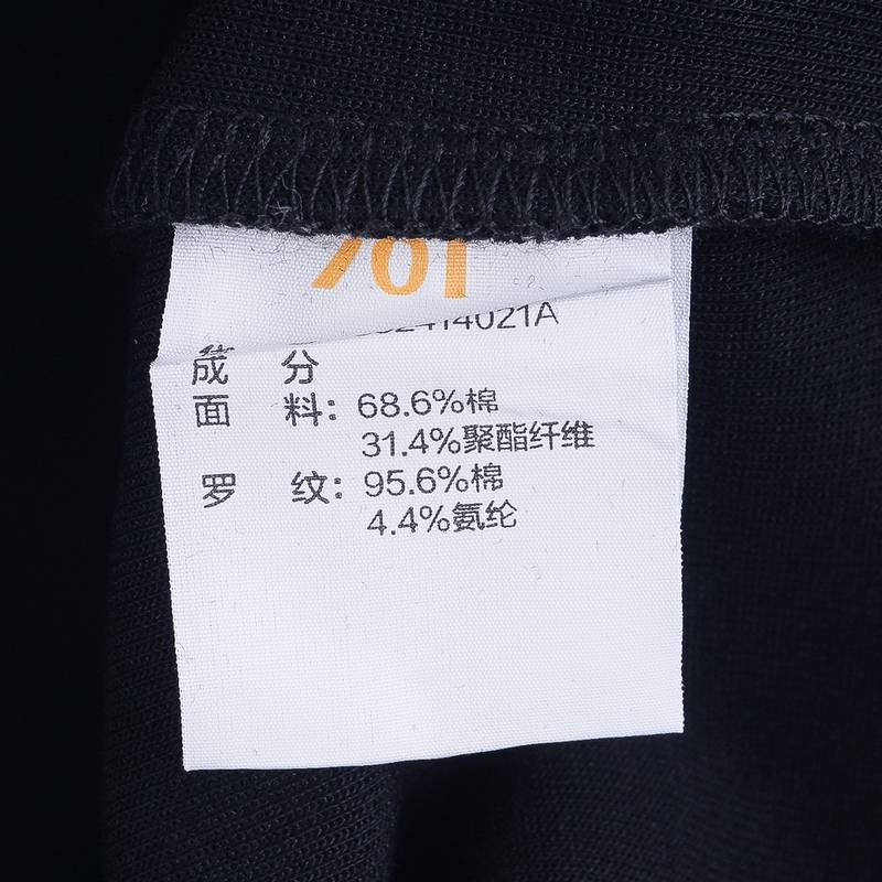 男子圆领套头卫衣